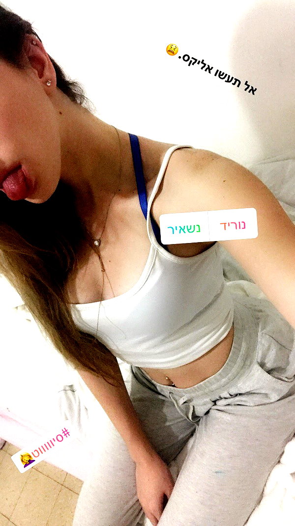 shalva.cohen instagram image archive image