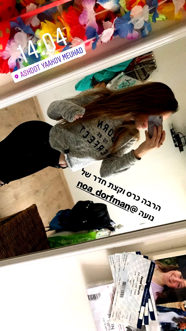 shalva.cohen instagram image archive image