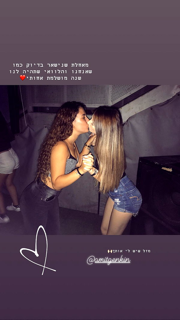 shalva.cohen instagram image archive image