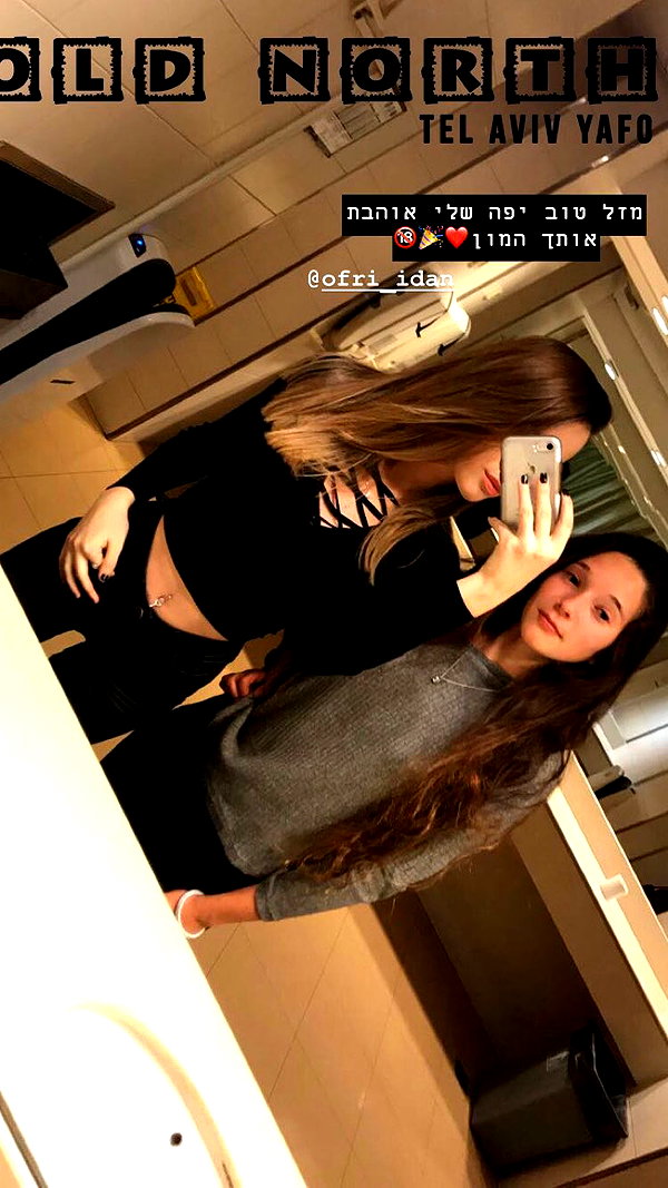 shalva.cohen instagram image archive image