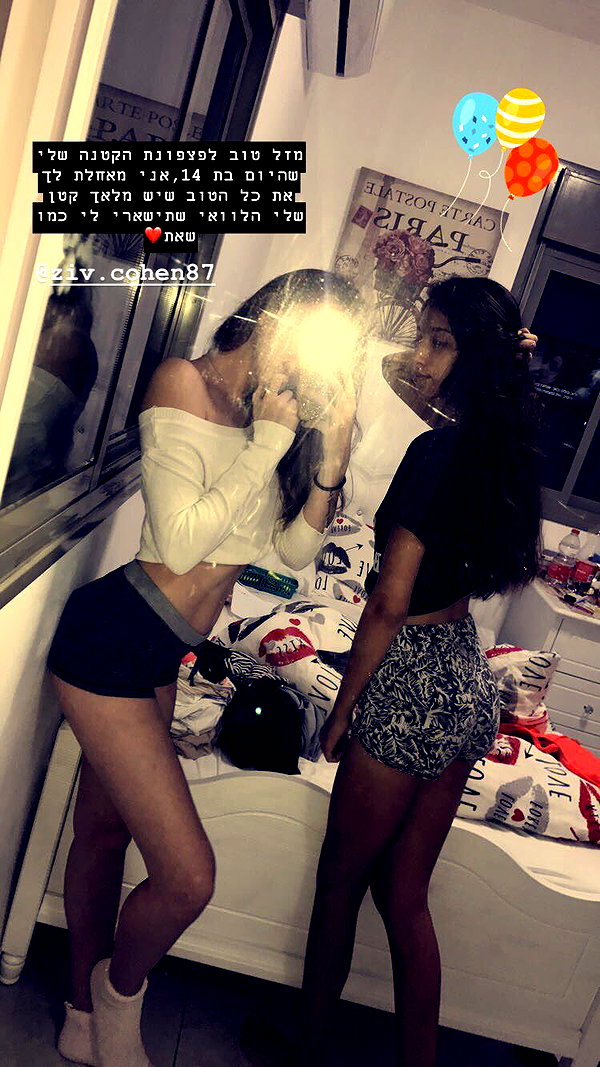 shalva.cohen instagram image archive image