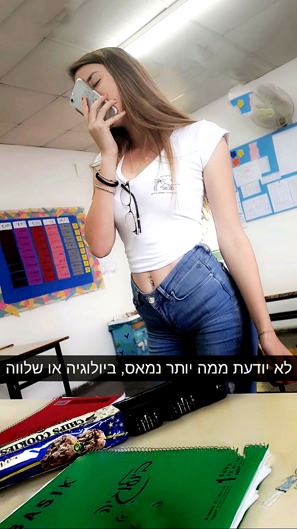 shalva.cohen instagram image archive image