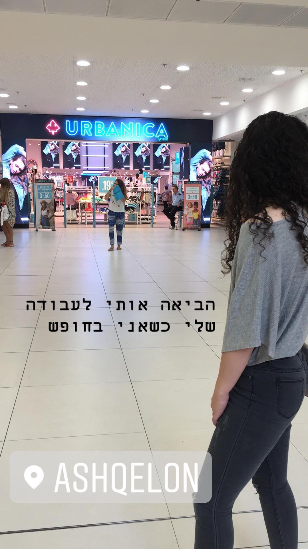 shanidahan7 instagram image archive image