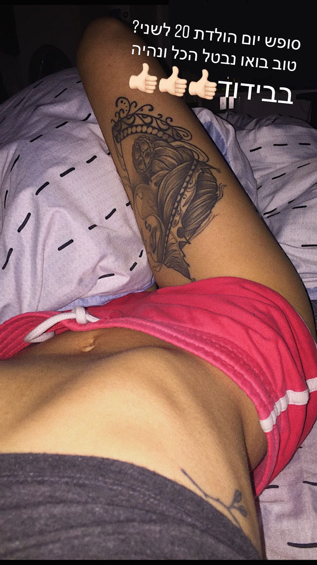 shanidahan7 instagram image archive image