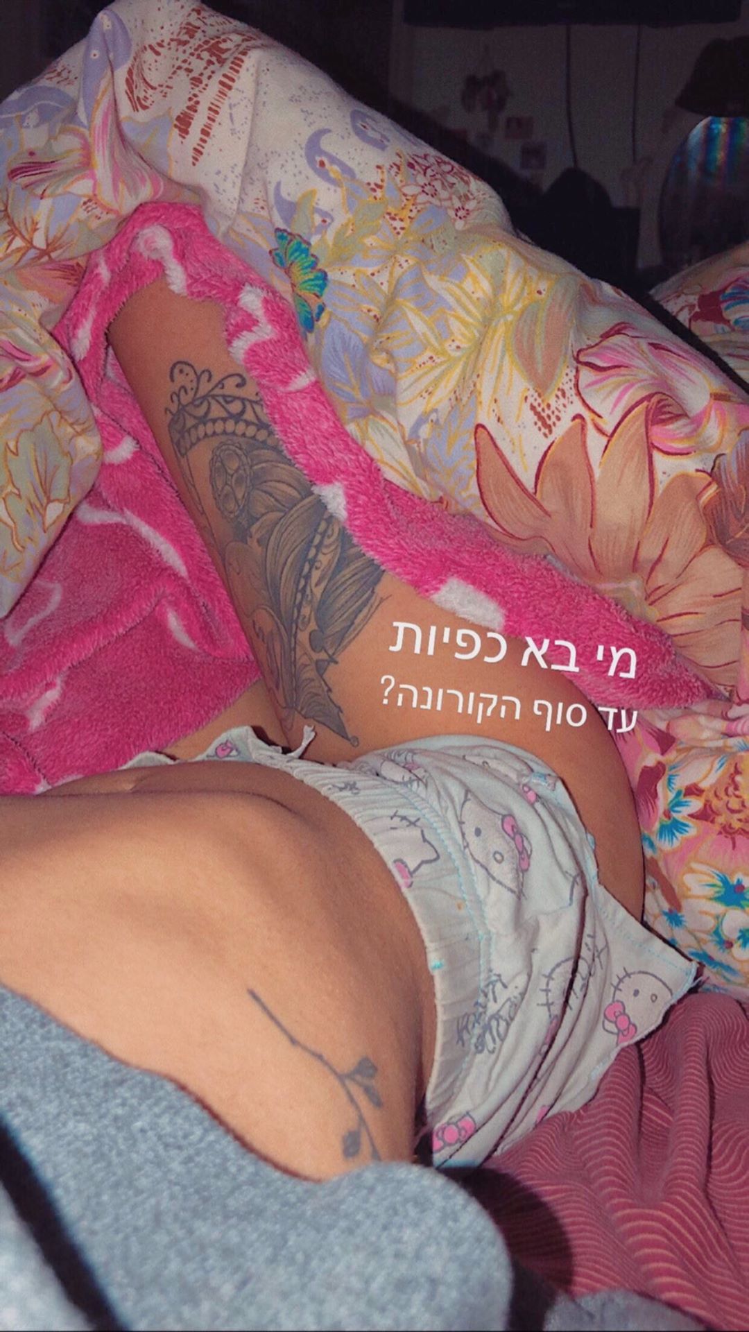 shanidahan7 instagram image archive image