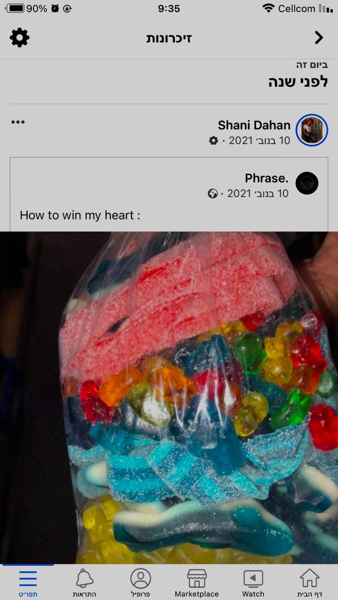 shanidahan7 instagram image archive image