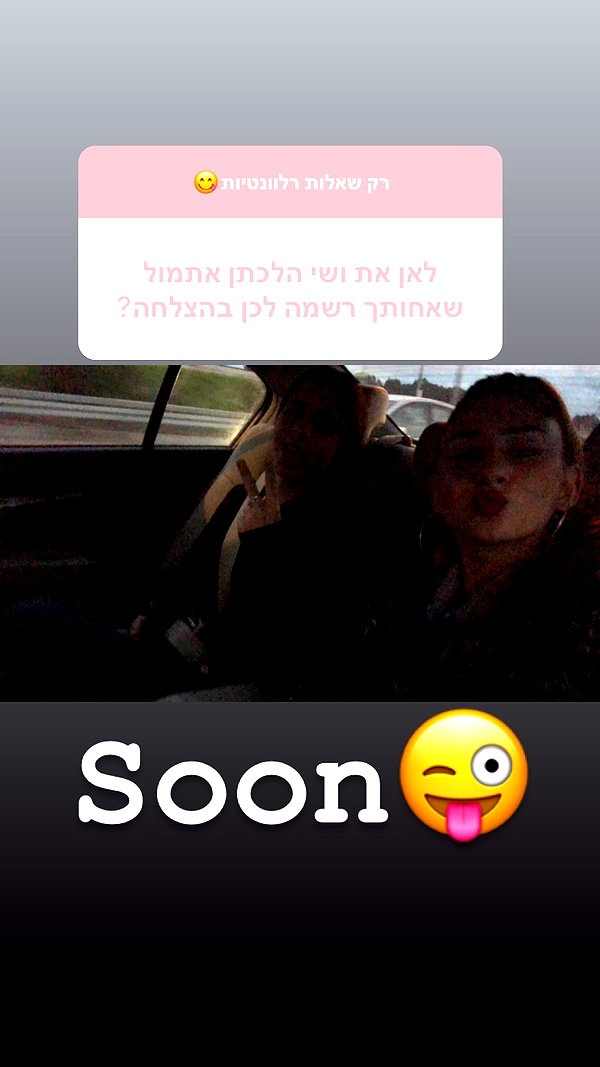 shaniii.1 instagram image archive image