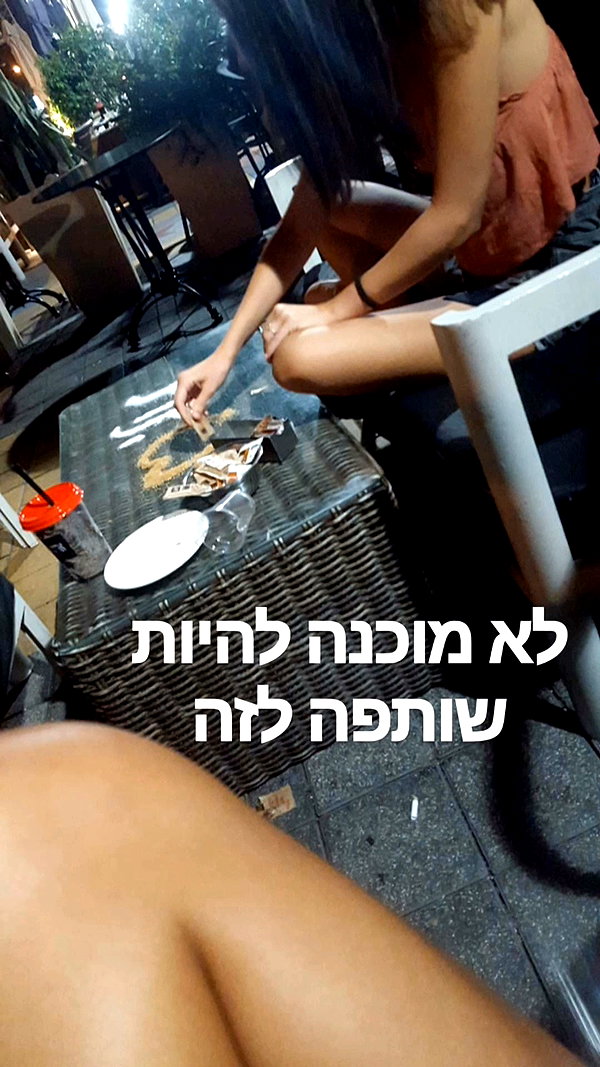 shir.moshe666 instagram image archive image
