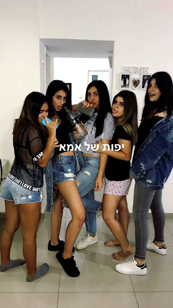 shir.moshe666 instagram image archive image