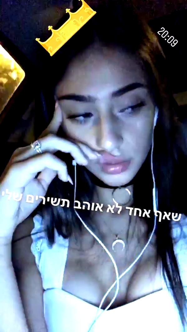 shir.moshe666 instagram image archive image