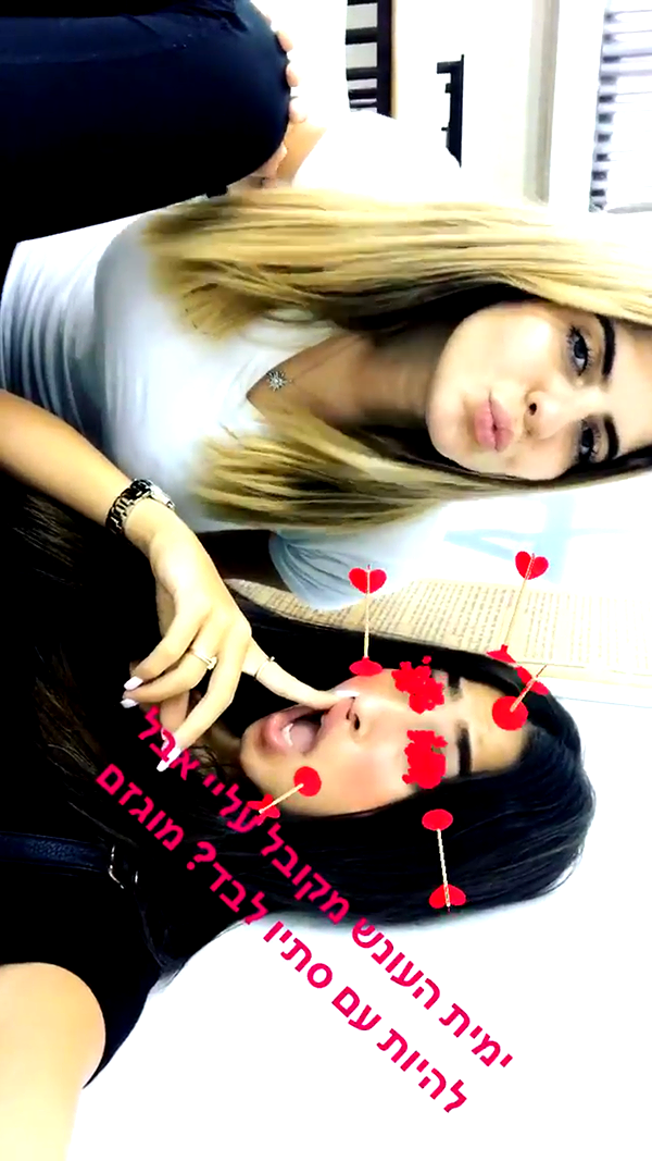 shir.moshe666 instagram image archive image