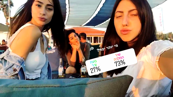 shir.moshe666 instagram image archive image
