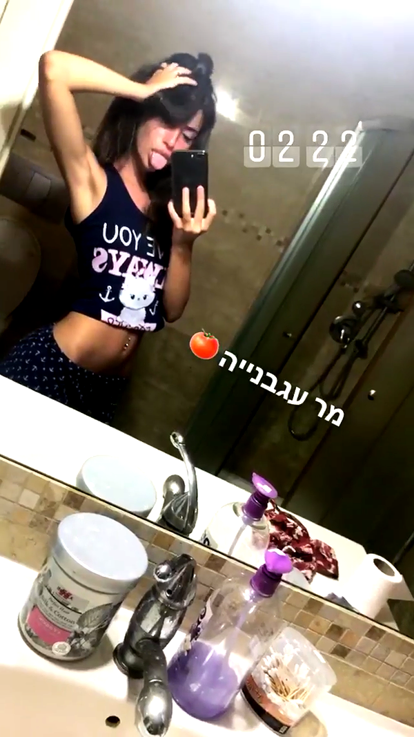 shir.moshe666 instagram image archive image