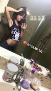 shir.moshe666 Altpins Profile Picture