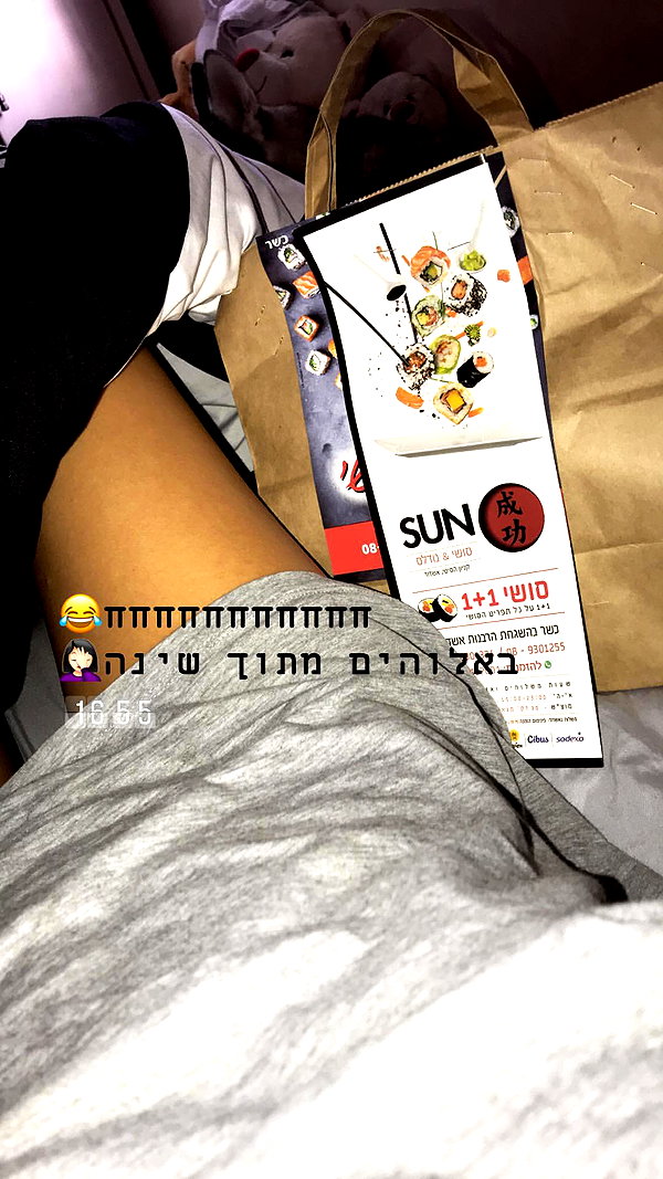 shir.moshe666 instagram image archive image