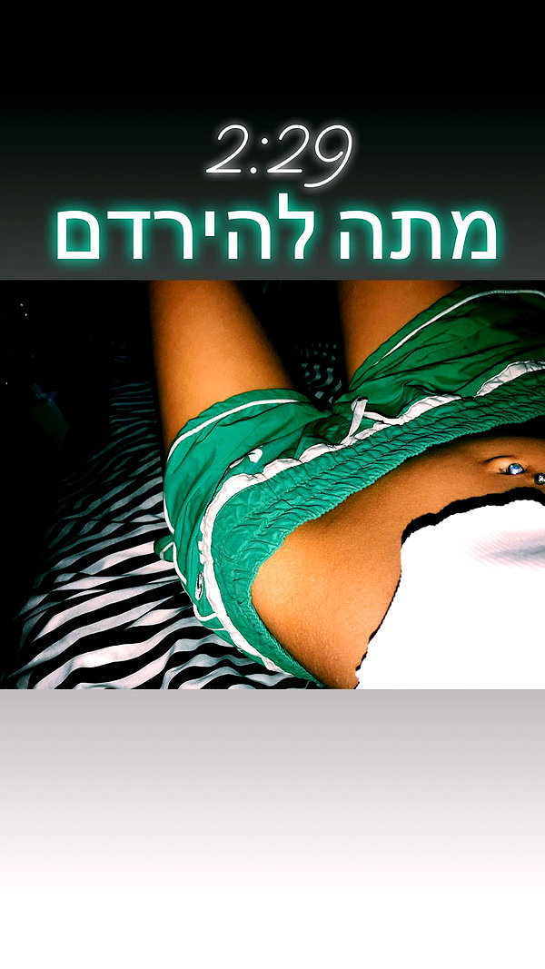 shir.moshe666 instagram image archive image