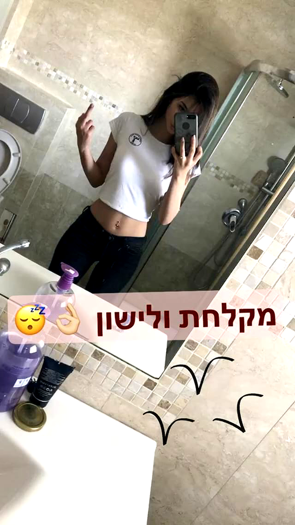 shir.moshe666 instagram image archive image