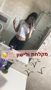 shir.moshe666 Altpins Profile Picture