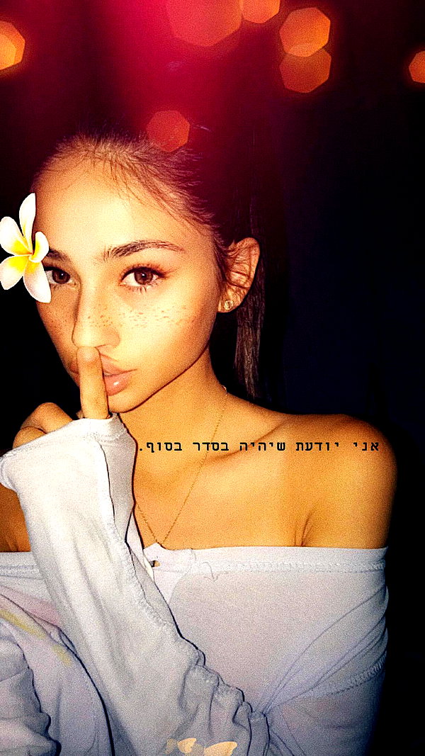 shir.moshe666 instagram image archive image