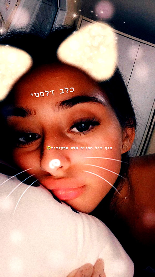 shir.moshe666 instagram image archive image