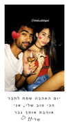 shir.moshe666 Altpins Profile Picture