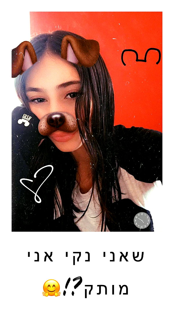 shir.moshe666 instagram image archive image