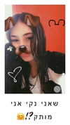 shir.moshe666 Altpins Profile Picture