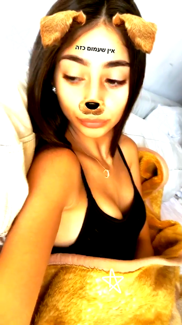 shir.moshe666 instagram image archive image