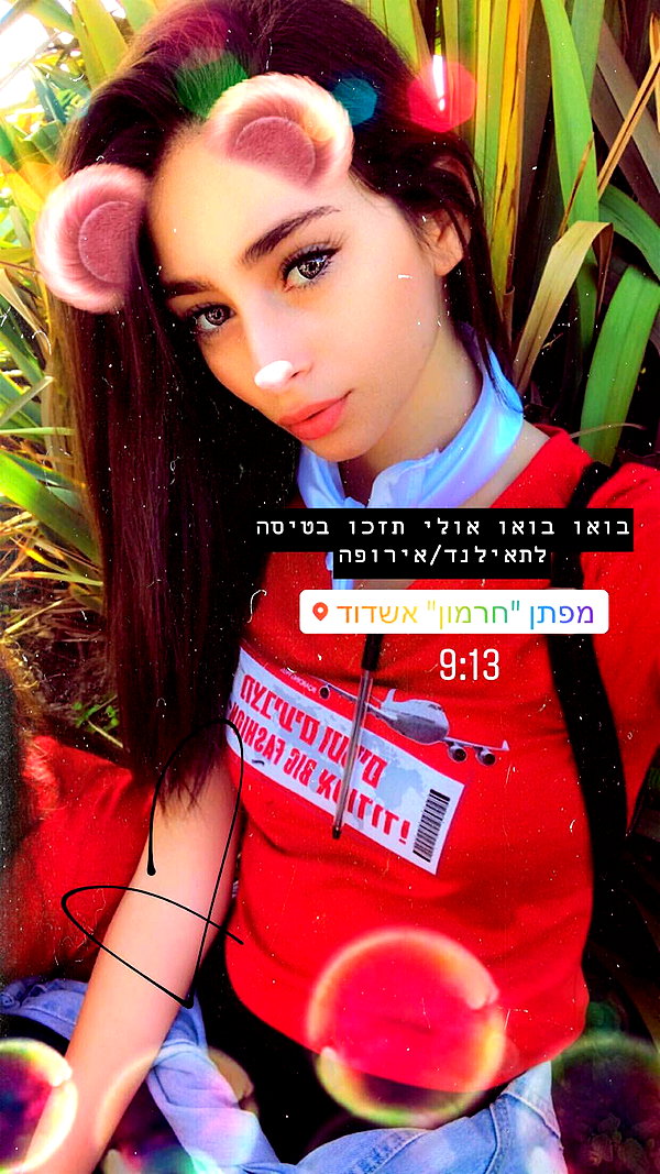 shir.moshe666 instagram image archive image