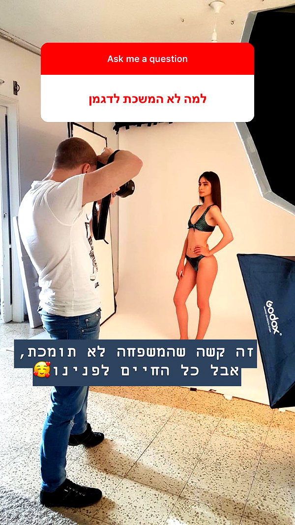 shir.moshe666 instagram image archive image