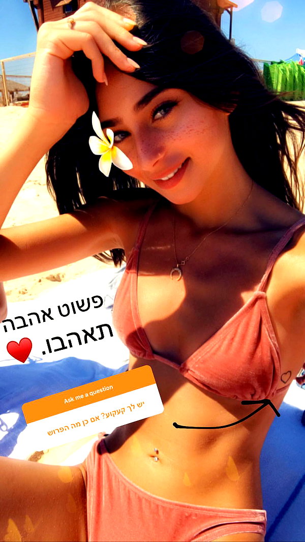 shir.moshe666 instagram image archive image