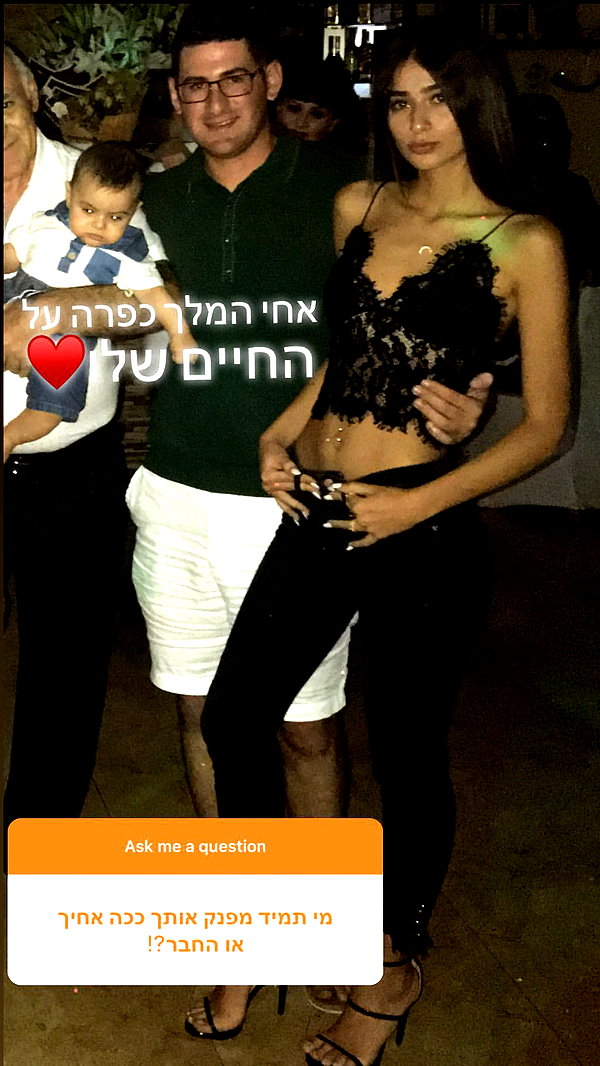 shir.moshe666 instagram image archive image