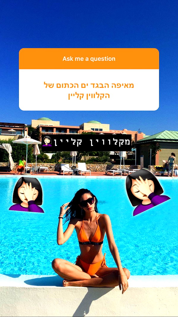 shir.moshe666 instagram image archive image