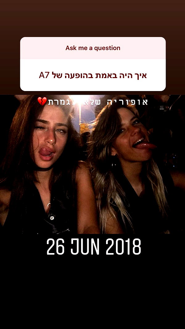 shir.moshe666 instagram image archive image
