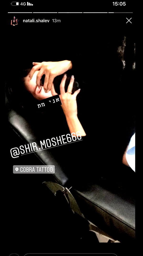 shir.moshe666 instagram image archive image