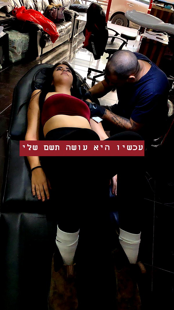shir.moshe666 instagram image archive image