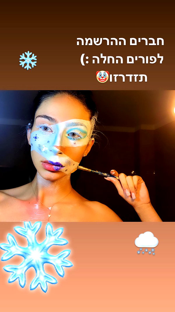 shir.moshe666 instagram image archive image