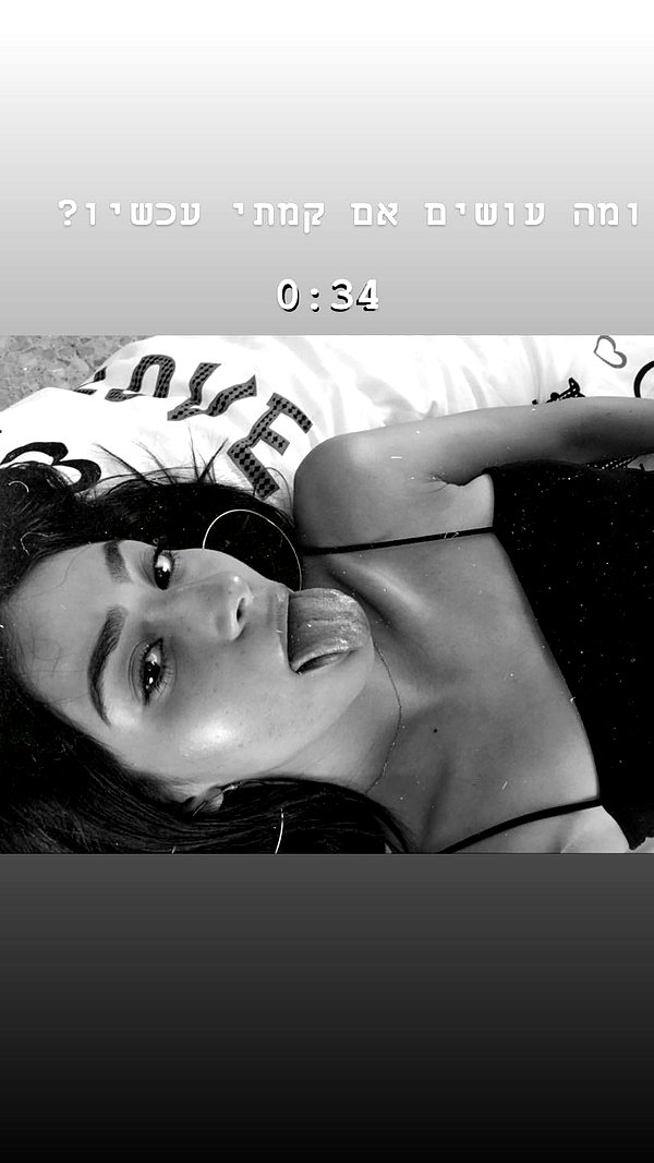 shir.moshe666 instagram image archive image