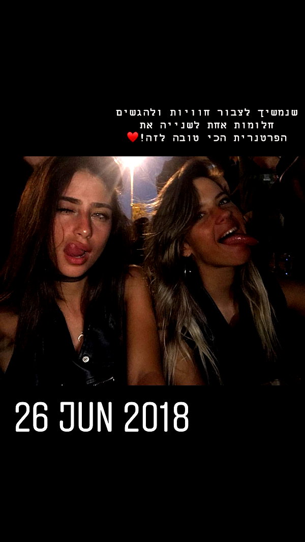 shir.moshe666 instagram image archive image