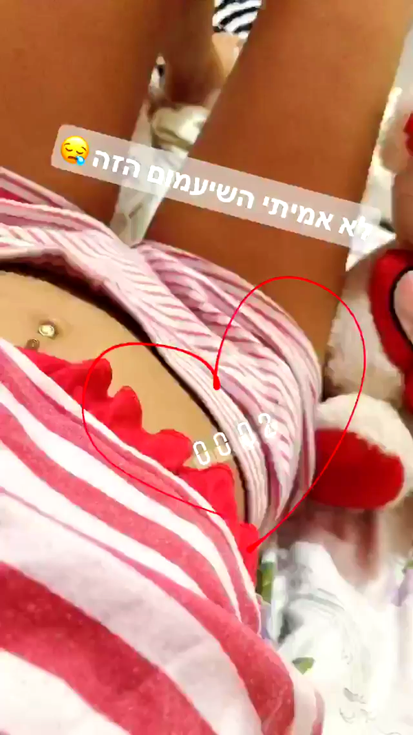 shir.moshe666 instagram image archive image