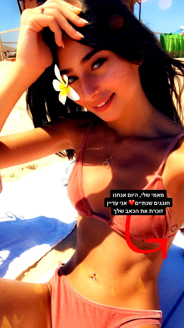 shir.moshe666 instagram image archive image