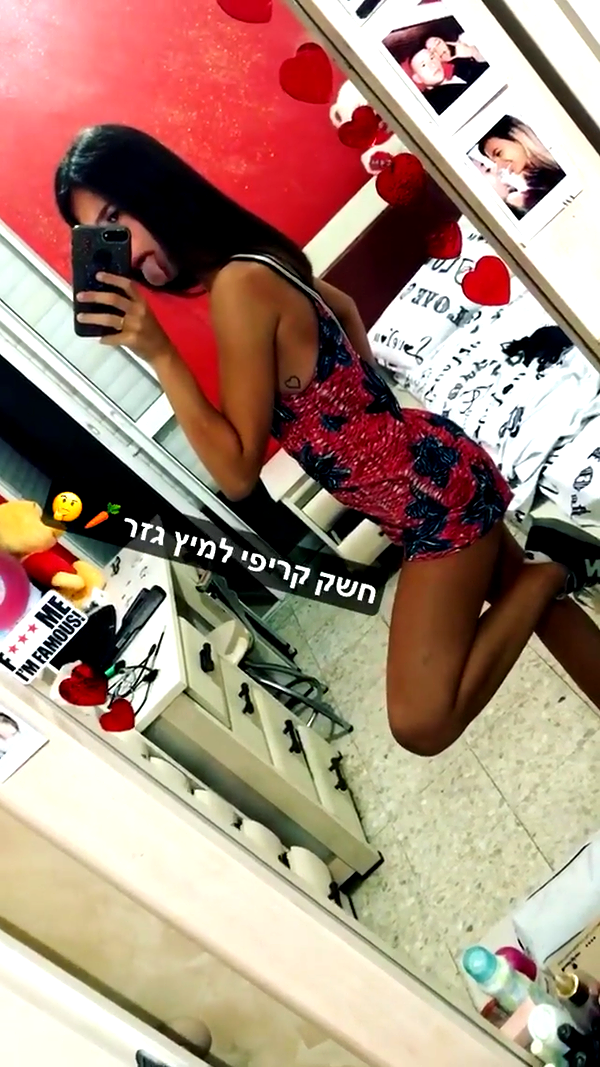 shir.moshe666 instagram image archive image
