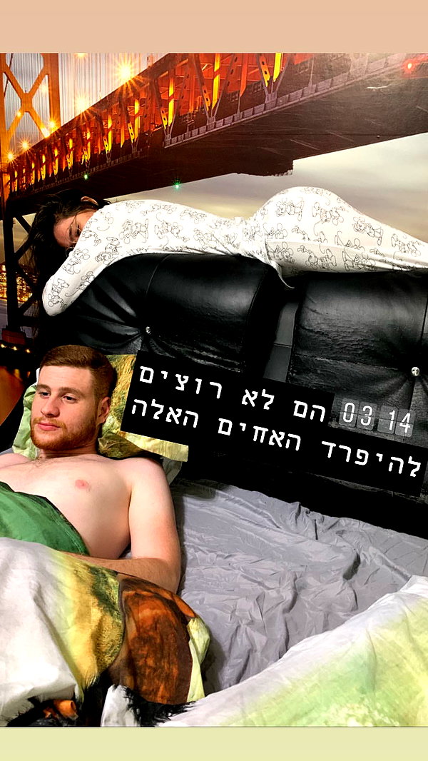 shir.moshe666 instagram image archive image