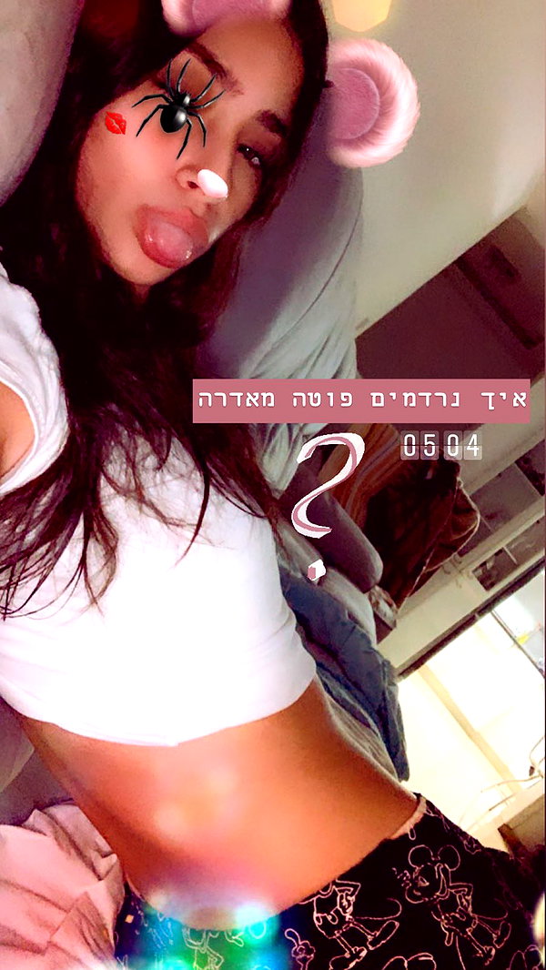 shir.moshe666 instagram image archive image