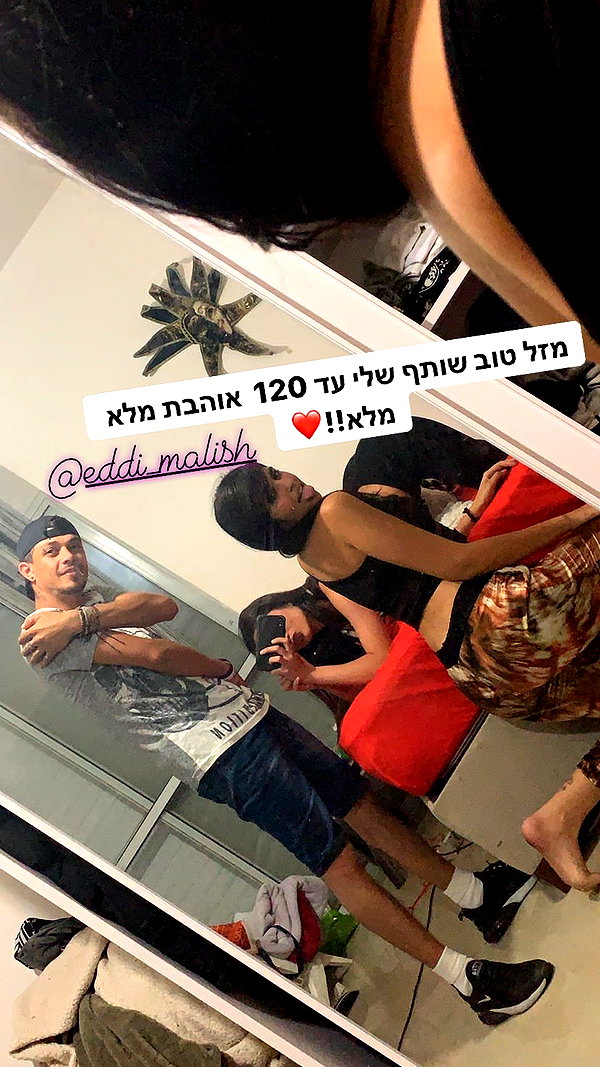 shir.moshe666 instagram image archive image