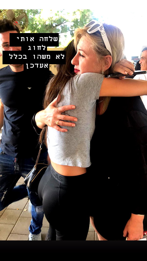 shir.moshe666 instagram image archive image