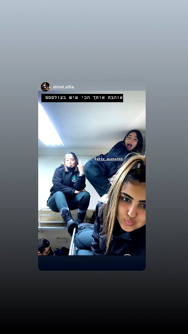 shir.moshe666 instagram image archive image