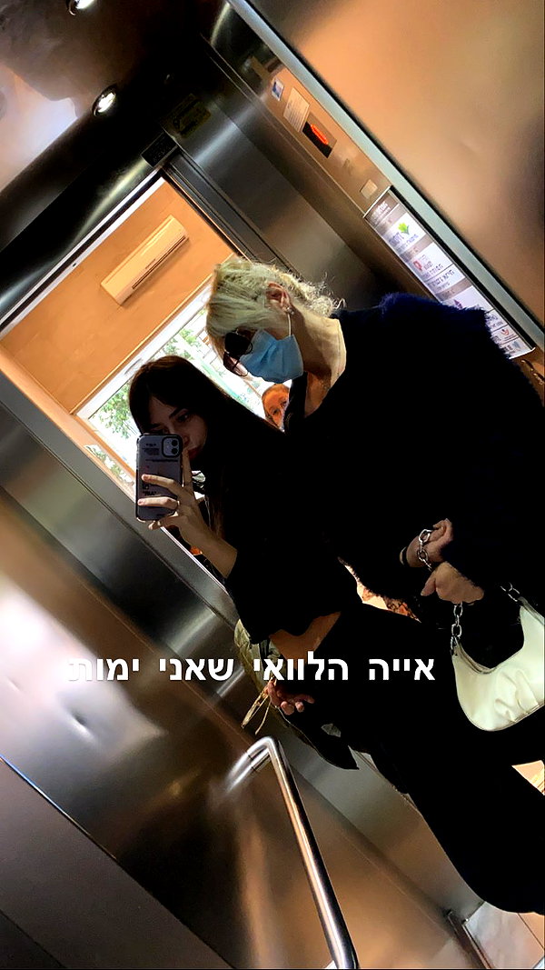 shir.moshe666 instagram image archive image