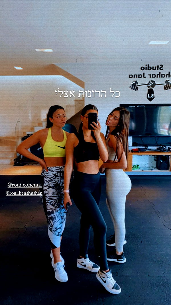 shir.moshe666 instagram image archive image