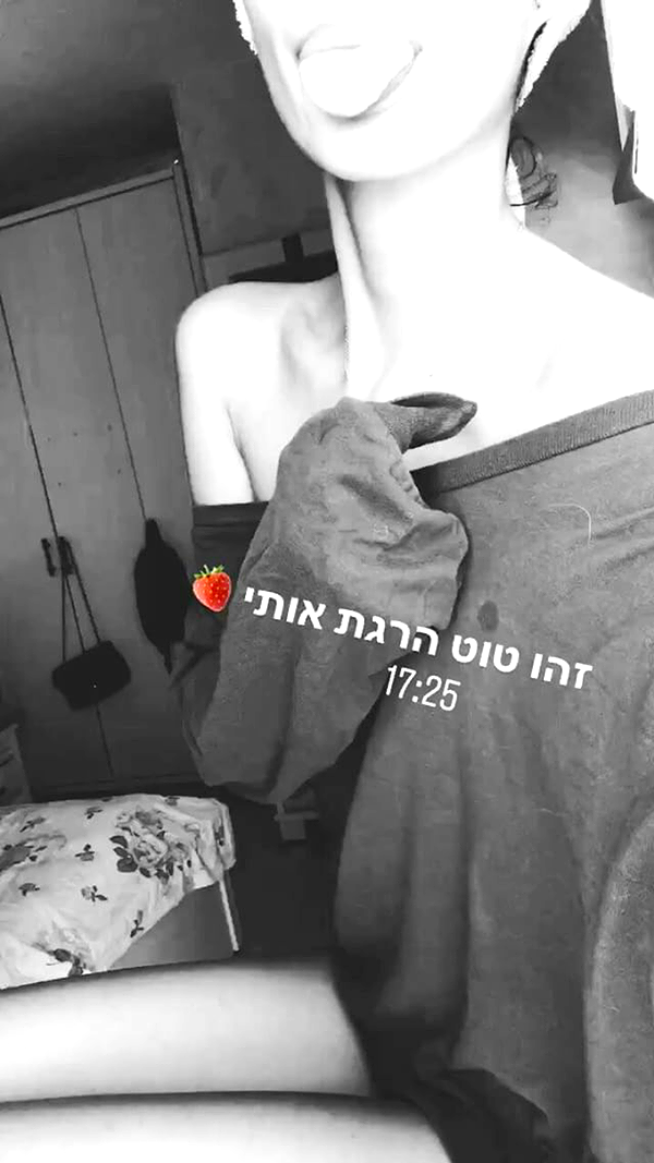 shir.moshe666 instagram image archive image